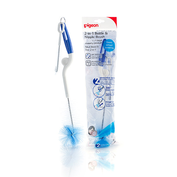 Pigeon Bottle &amp; Npl Brush (Blue White) - E550