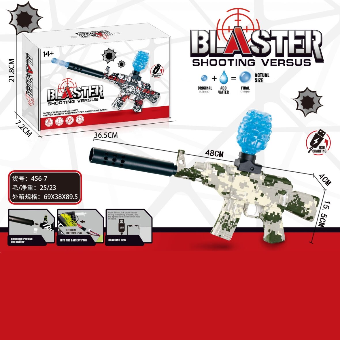 Automatic Gel Blaster Camouflage With Silencer 456-7