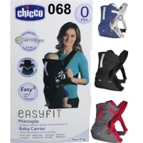 Chicco Easy Fit Baby Carrier - 068 5